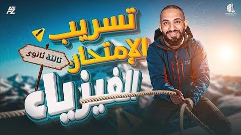 المنهج بالكامل